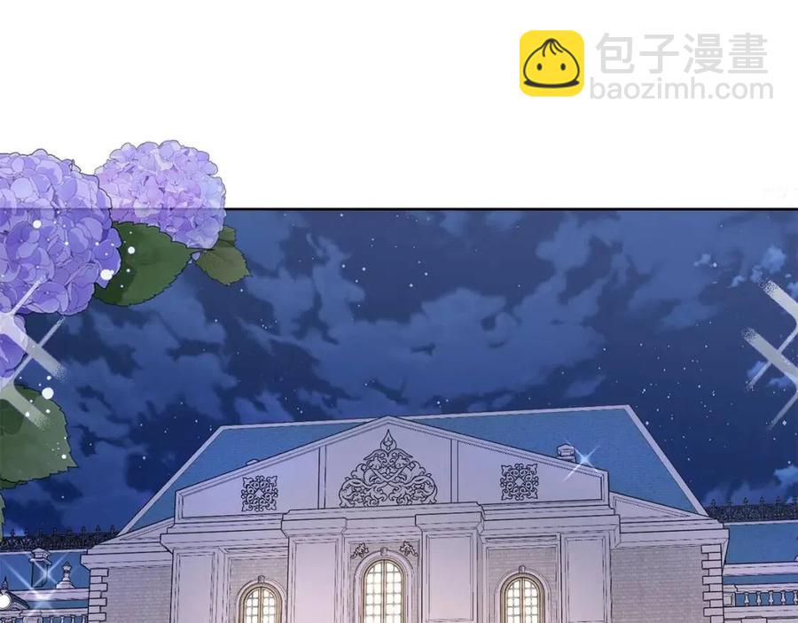 第43话 情敌相见97