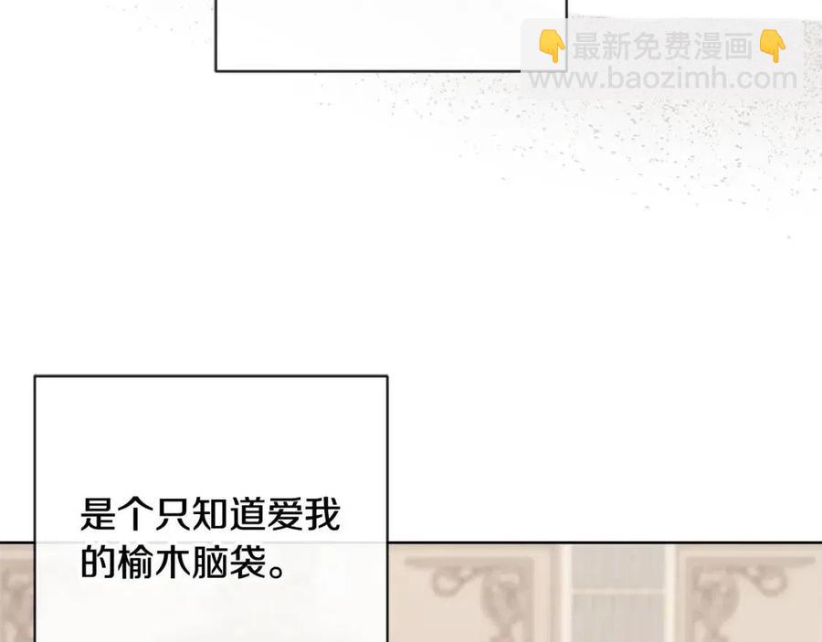 第44话 私情1