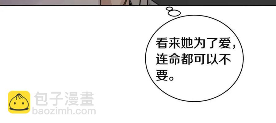 第44话 私情10