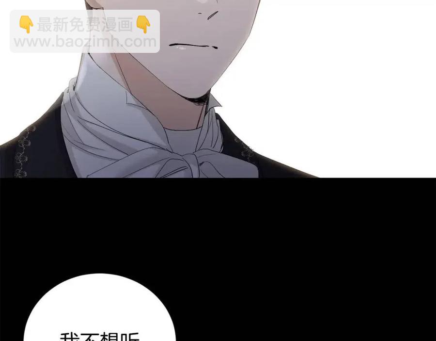 第44话 私情103