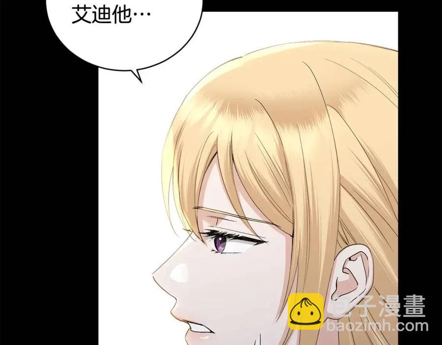 第44话 私情104