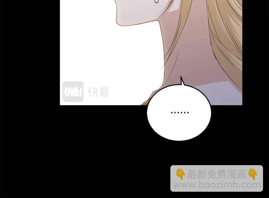 第44话 私情105