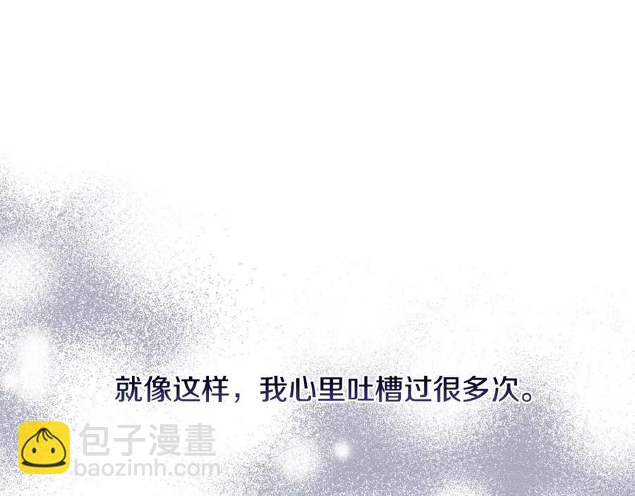 第44话 私情11