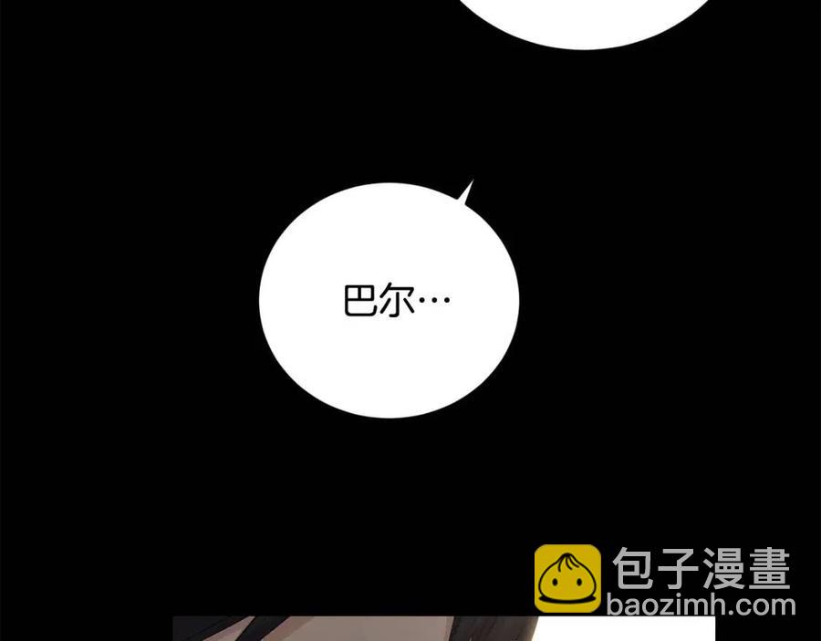 第44话 私情110