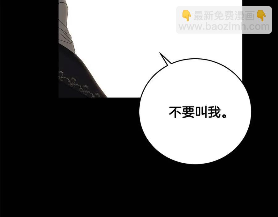 第44话 私情112