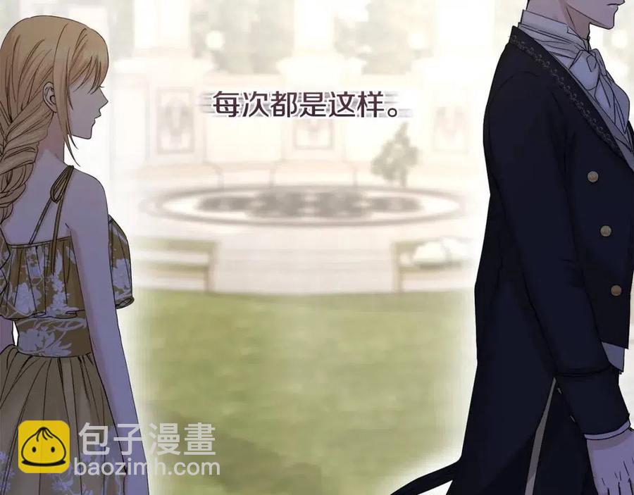 第44话 私情114