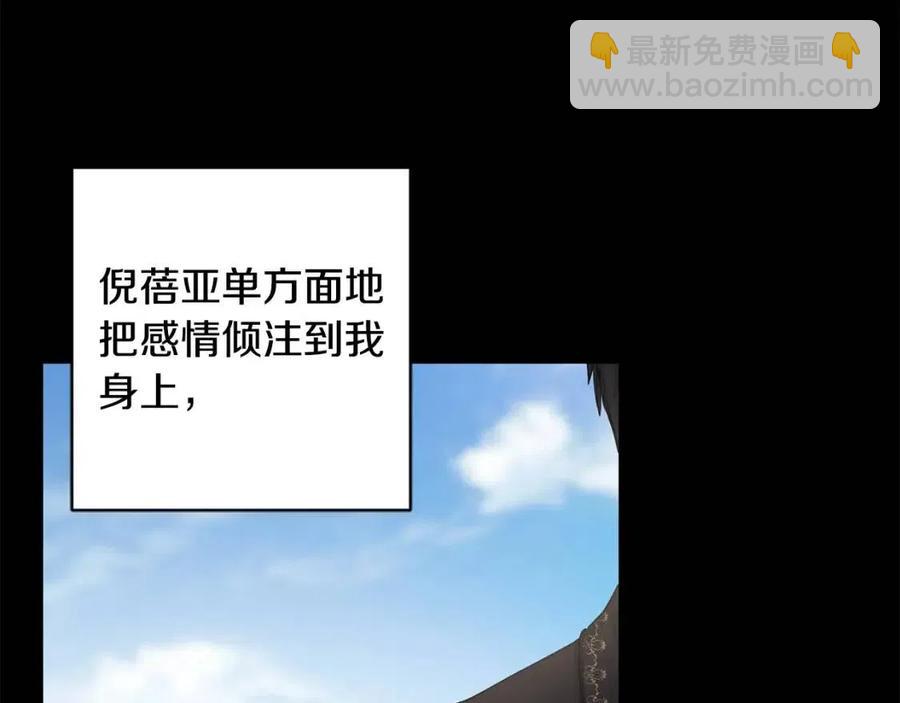 第44话 私情116