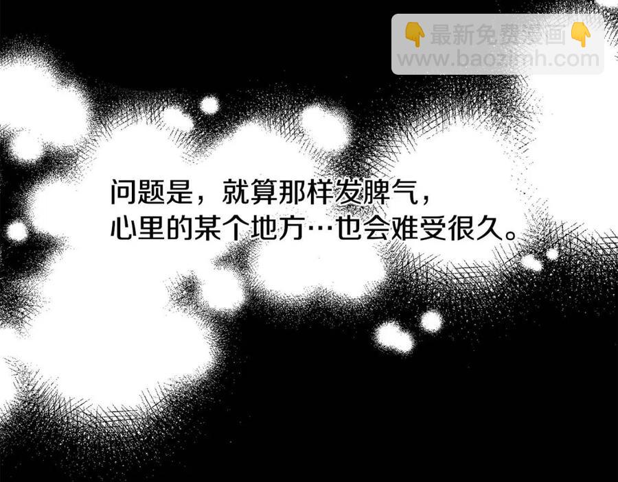 第44话 私情120