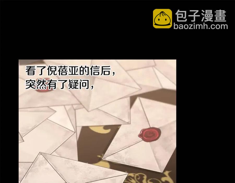 第44话 私情124