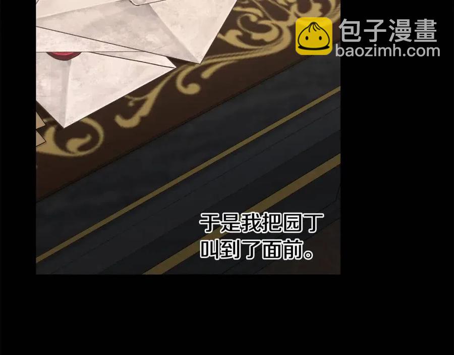 第44话 私情125