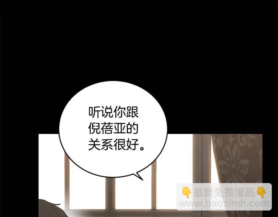 第44话 私情128