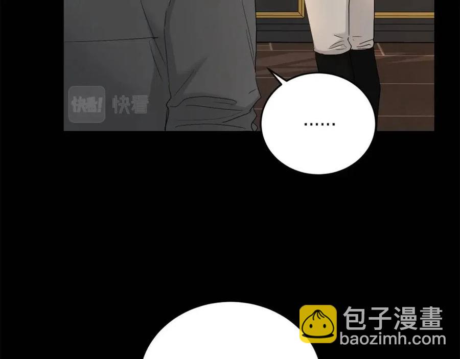 第44话 私情130