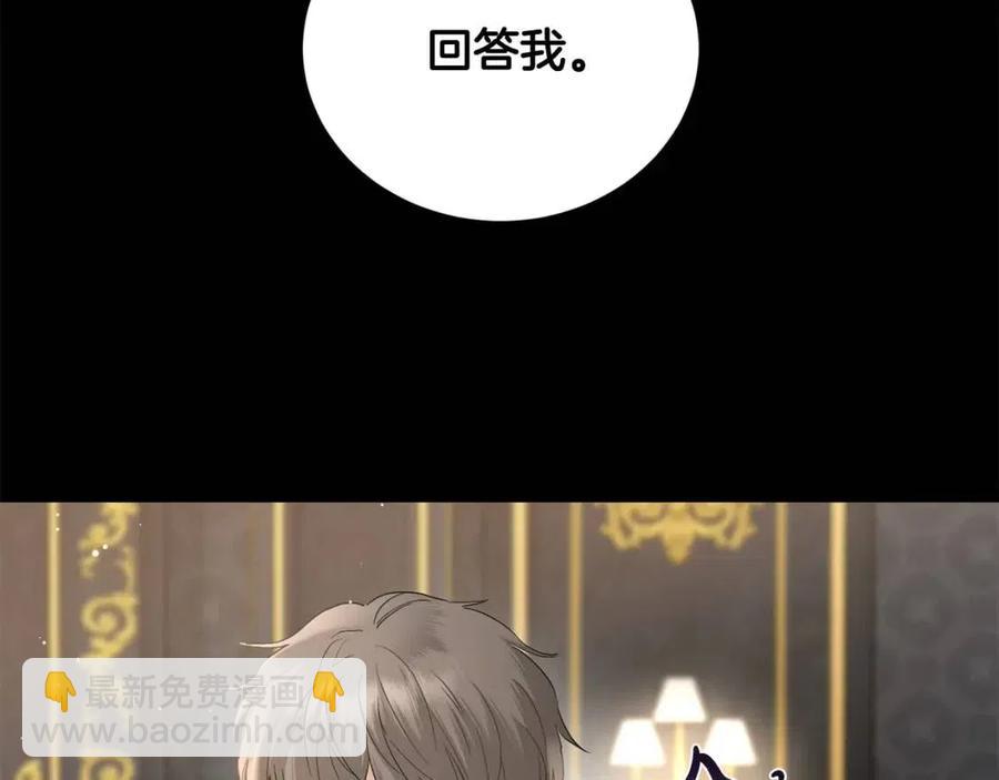 第44话 私情131