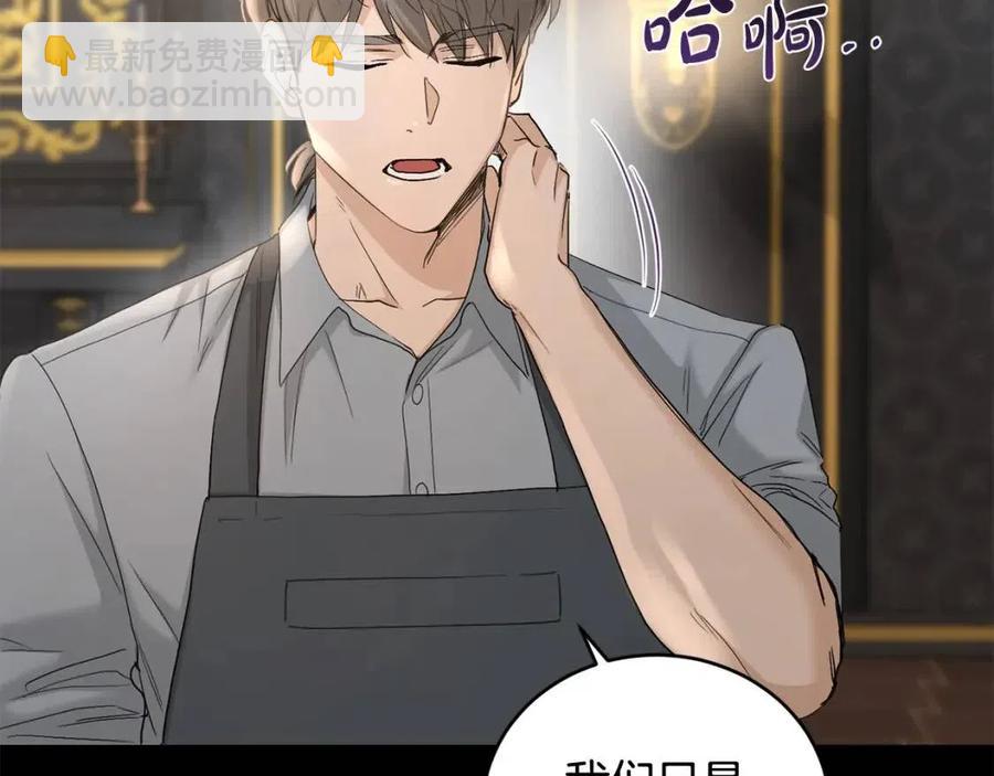 第44话 私情132
