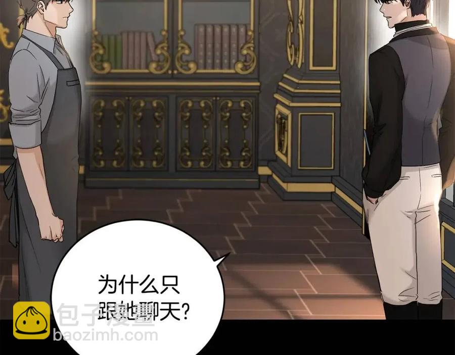 第44话 私情136