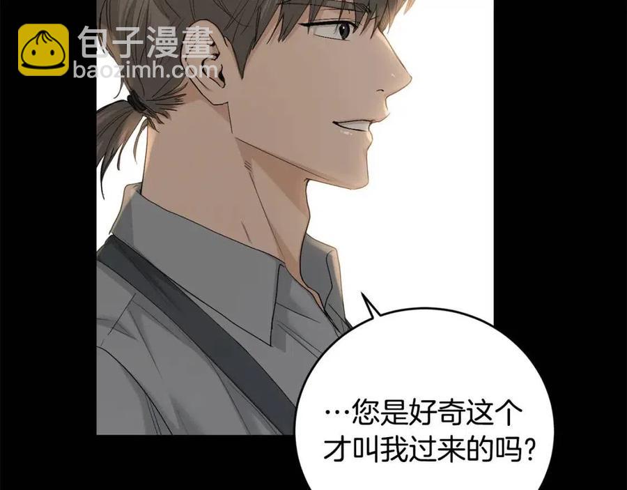 第44话 私情138