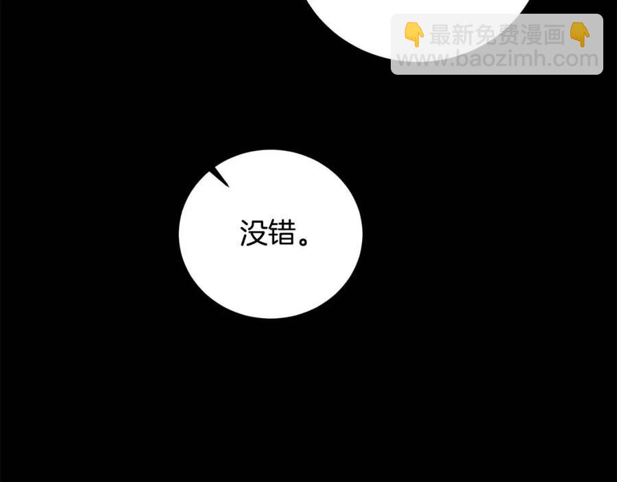 第44话 私情139