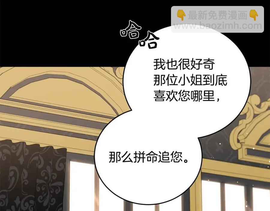 第44话 私情140