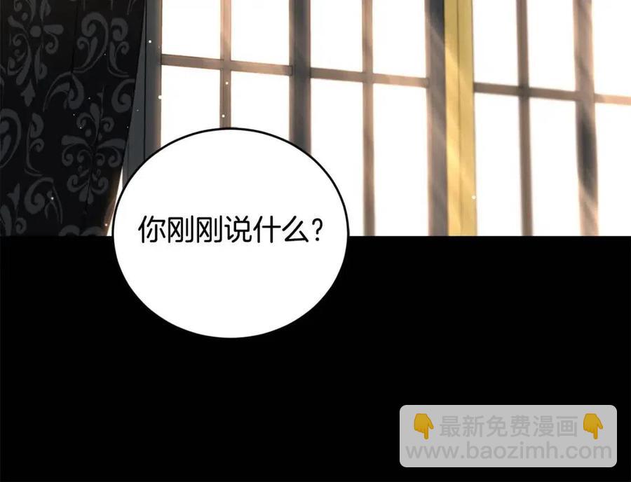 第44话 私情141