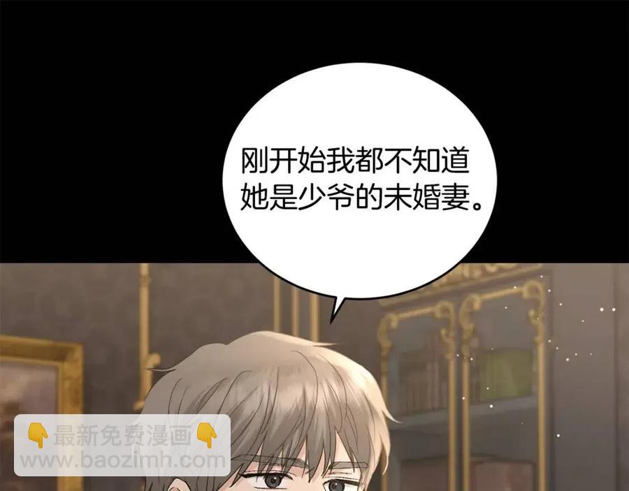 第44话 私情142