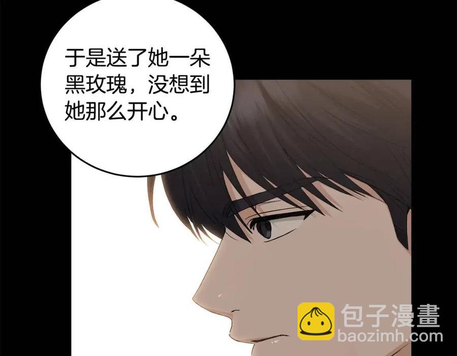第44话 私情145