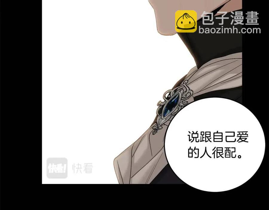 第44话 私情146