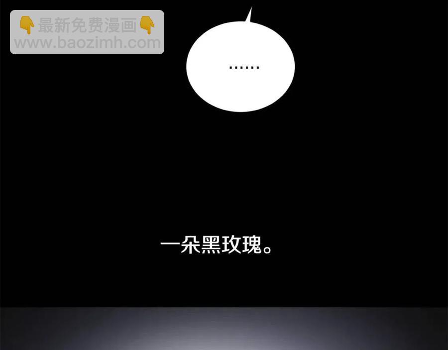 第44话 私情147