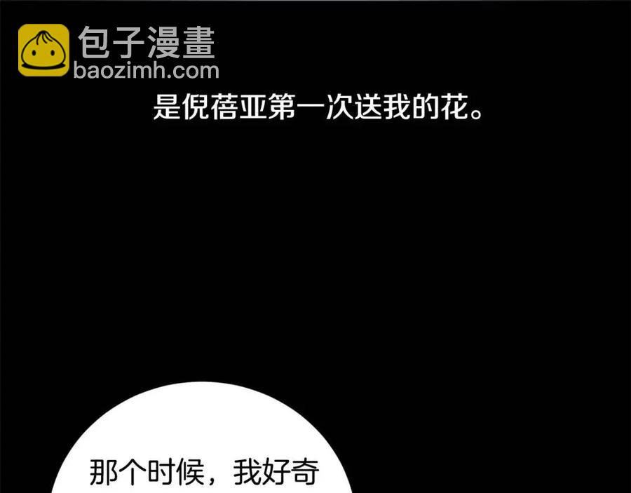 第44话 私情149