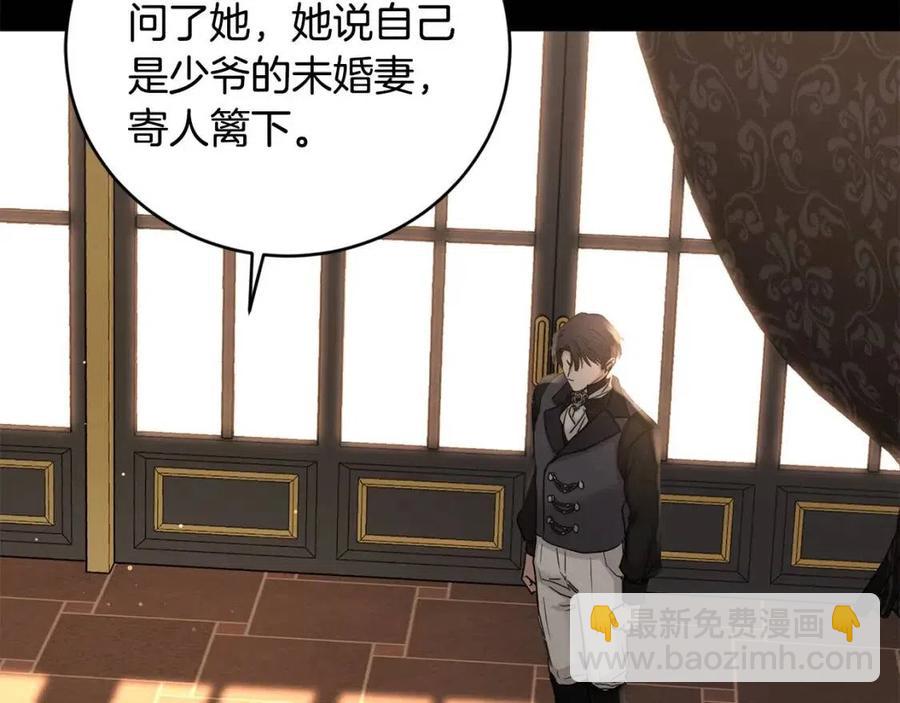 第44话 私情150