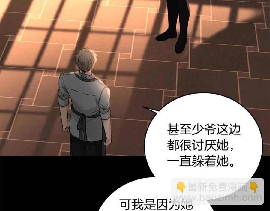 第44话 私情151