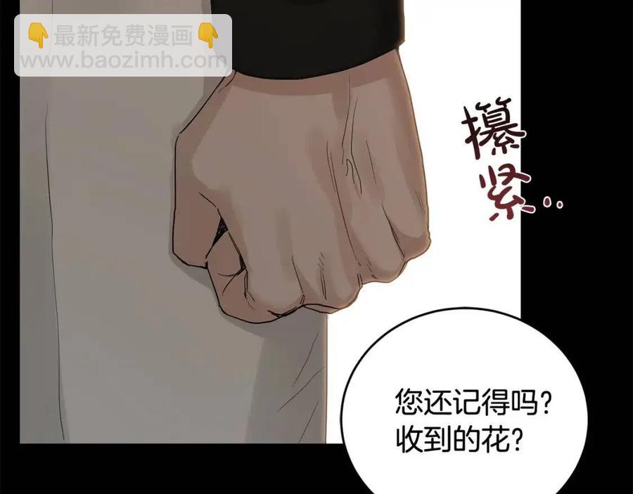 第44话 私情158