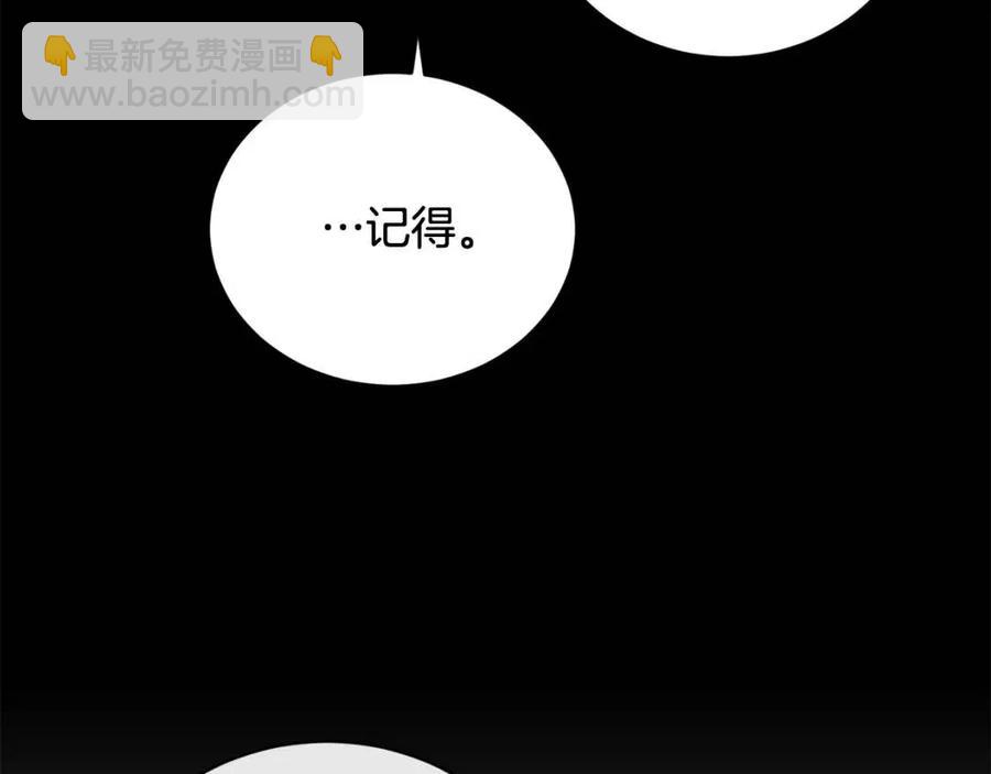 第44话 私情159