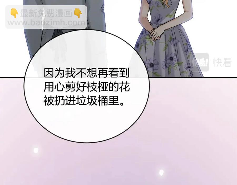 第44话 私情162