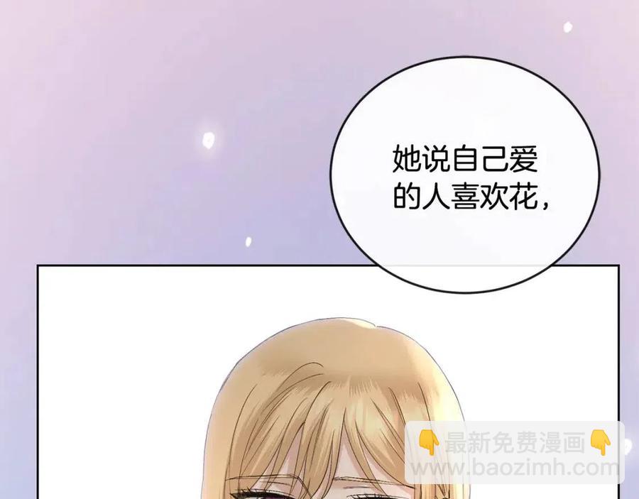 第44话 私情163