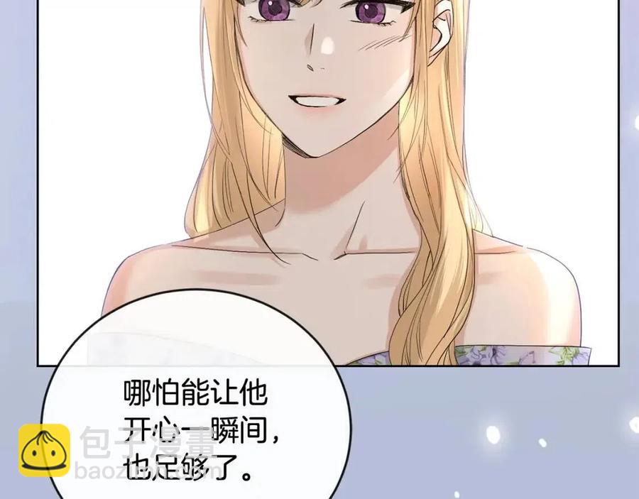 第44话 私情164