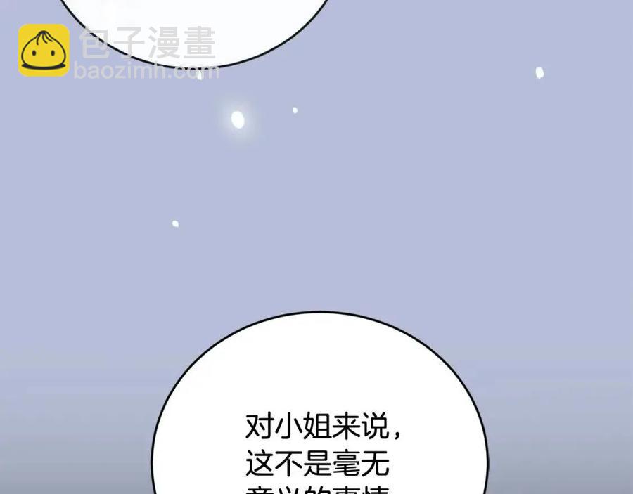 第44话 私情165