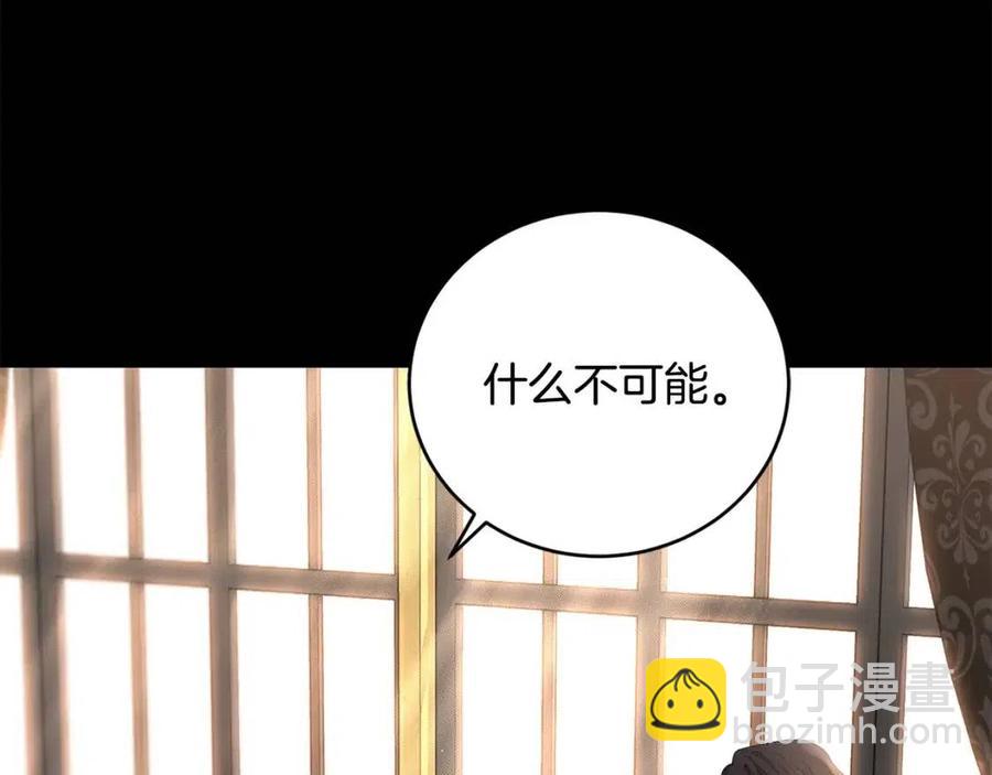 第44话 私情174