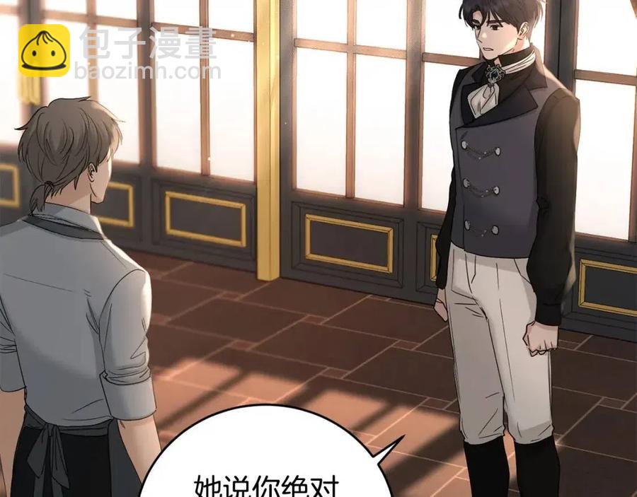 第44话 私情175