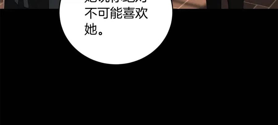 第44话 私情176