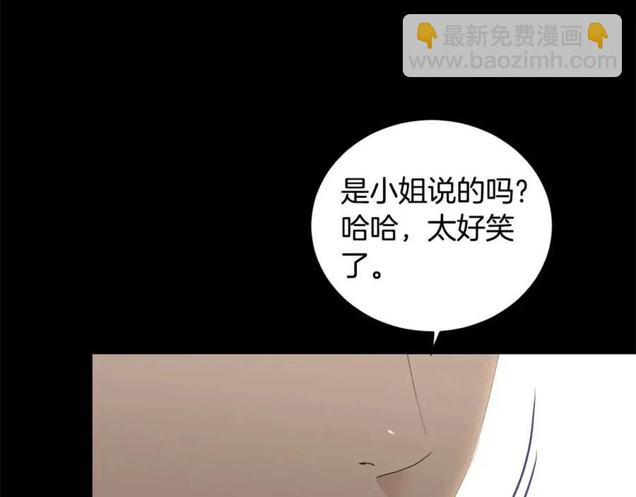 第44话 私情177