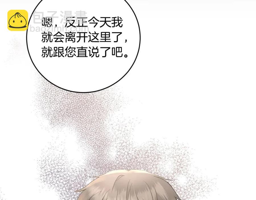 第44话 私情179