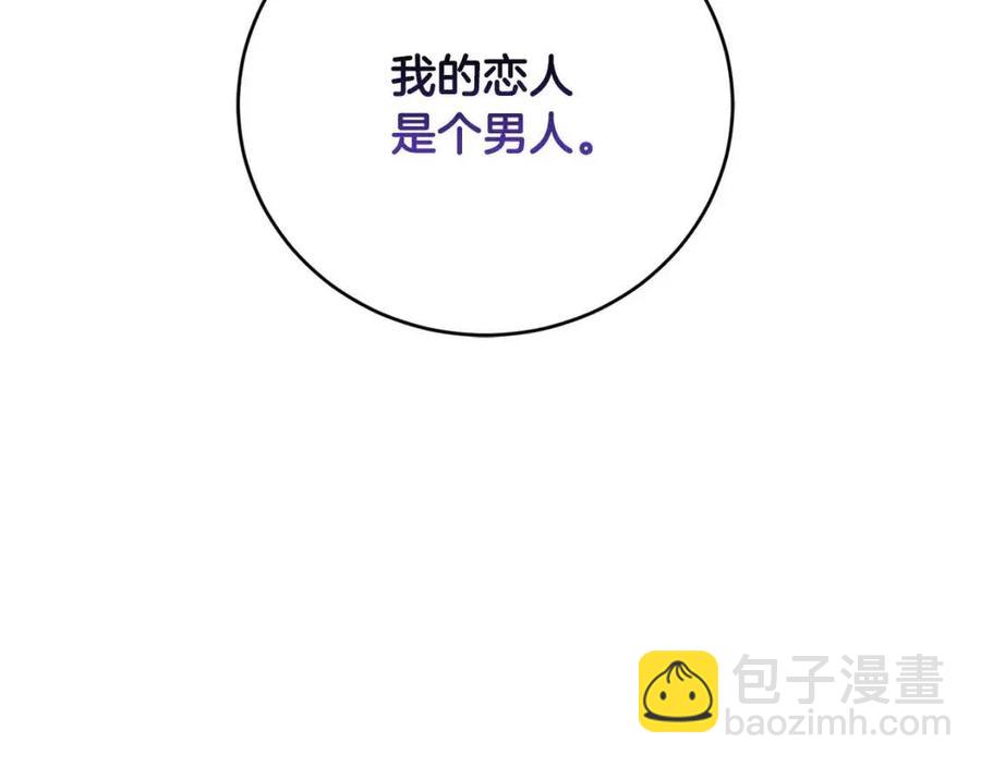 第44话 私情182