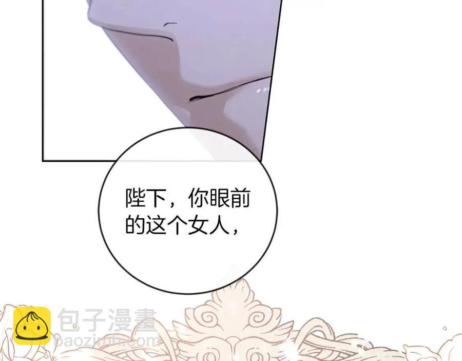 第44话 私情186