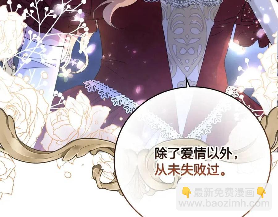 第44话 私情189