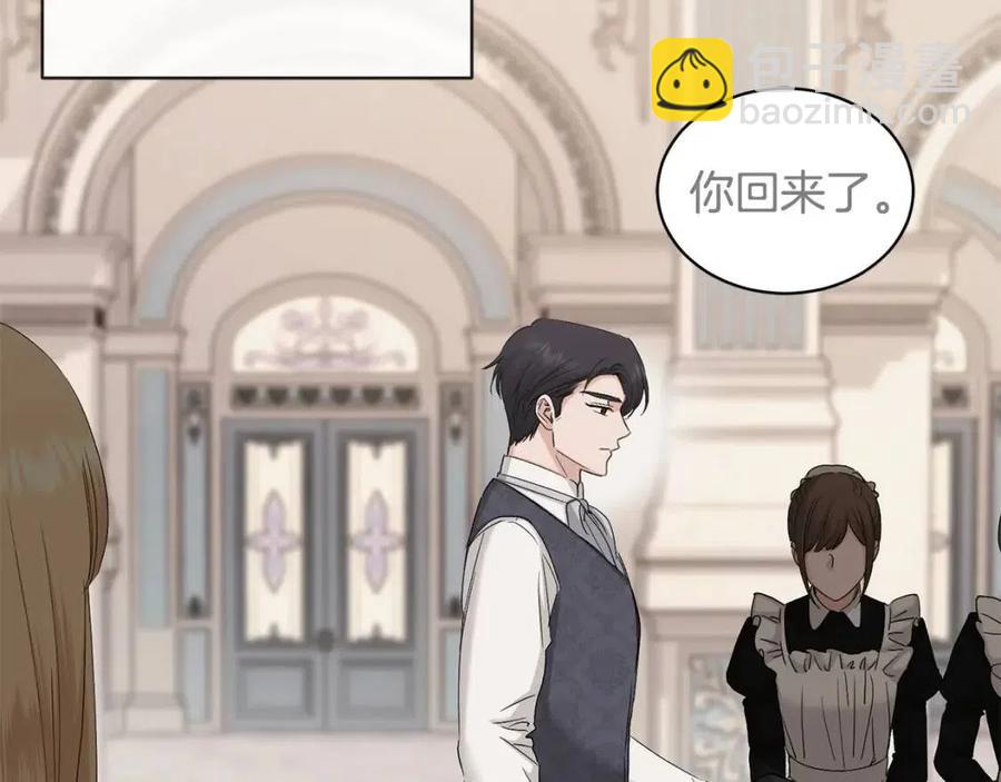 第44话 私情2