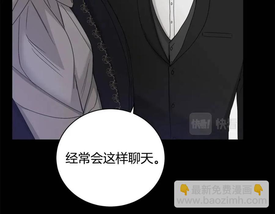 第44话 私情22