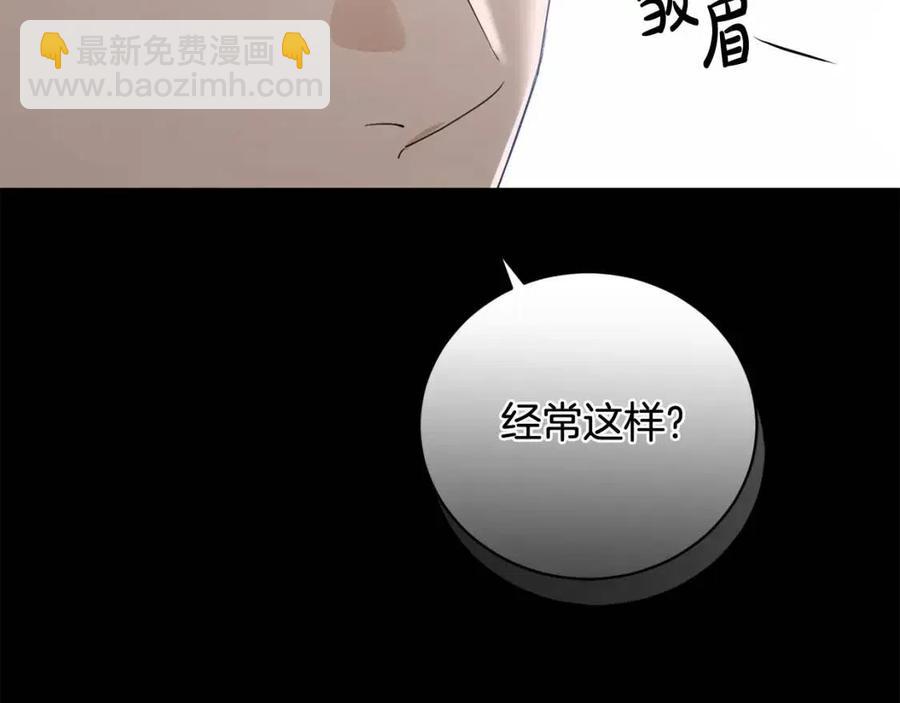 第44话 私情25