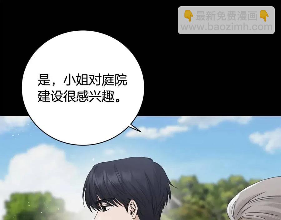 第44话 私情26