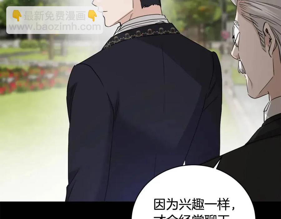 第44话 私情27