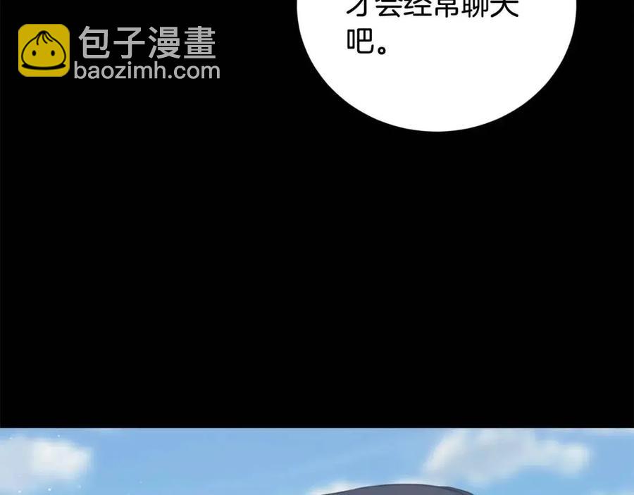 第44话 私情28